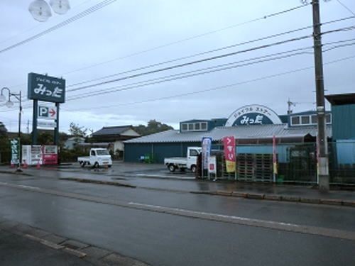 近くのみった 丸岡店まで800m(徒歩10分)
