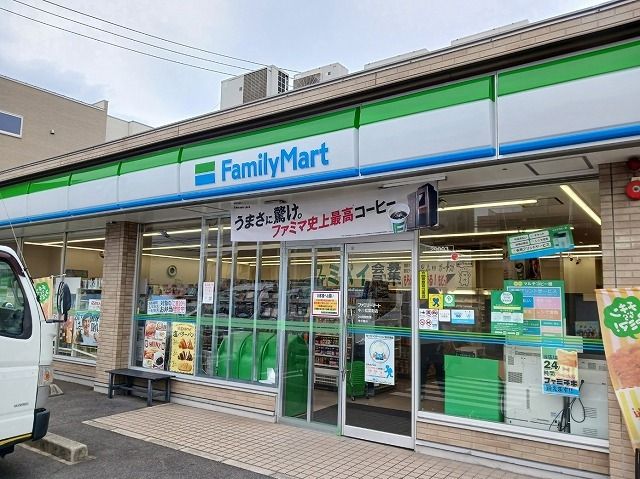 近くのファミリーマートまで650m（徒歩9分）