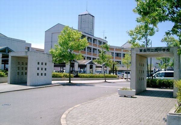 近くの東金西中学校まで2,300m(徒歩29分)
