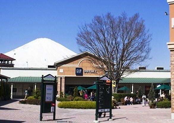 近くの御殿場プレミアムアウトレットまで2,000m（徒歩25分）