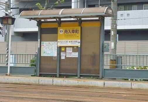 近くの舟入幸町駅まで240m（徒歩3分）