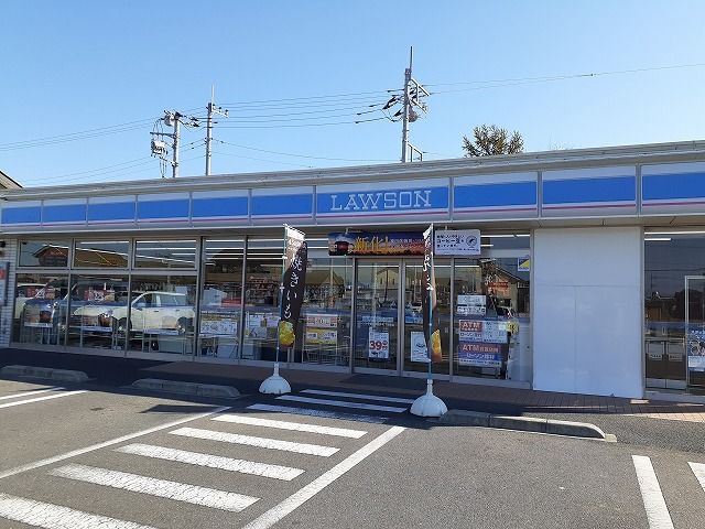 近くのローソン 宇都宮平松本町下並塚まで200m（徒歩3分）