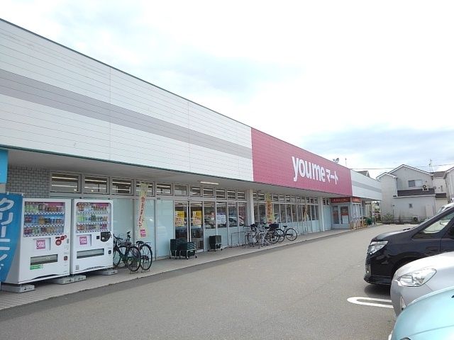 近くのｙｏｕｍｅマート津屋崎店まで550m（徒歩7分）