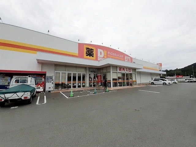 近くのダイレックス御船店まで800m（徒歩10分）