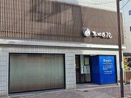 近くの本田医院まで400m（徒歩5分）