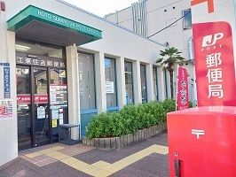 近くの江東住吉郵便局まで550m（徒歩7分）