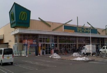 近くのマミーマートまで700m（徒歩9分）