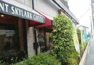 近くのガストまで120m（徒歩2分）