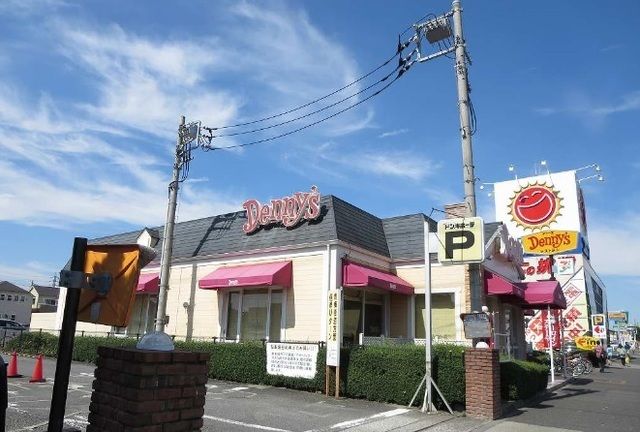 近くのデニーズまで1,200m（徒歩15分）