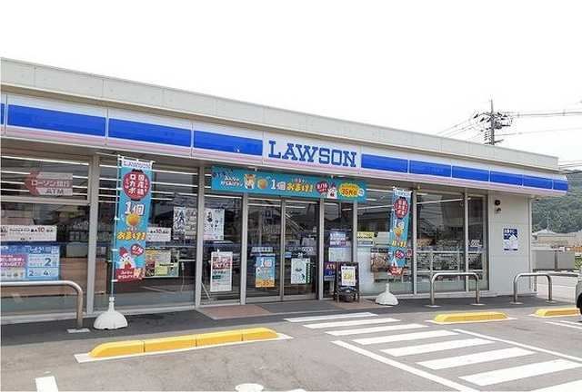 近くのローソン様まで320m(徒歩4分)