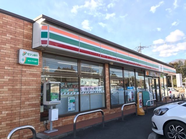 近くのセブンイレブンまで1,300m(徒歩17分)