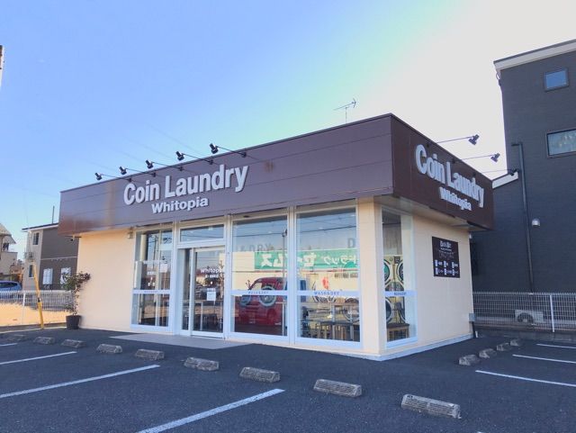 近くのコインランドリーホワイトピアまで400m(徒歩5分)