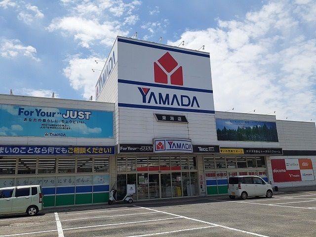 近くのヤマダ電機まで1,008m(徒歩13分)