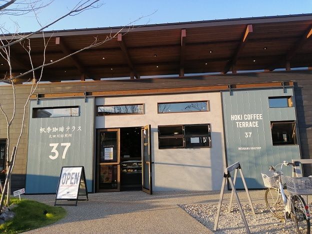 近くの帆季珈琲テラス太田川店まで450m(徒歩6分)