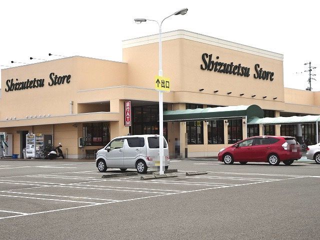 近くのしずてつストア　水守店まで500m（徒歩7分）