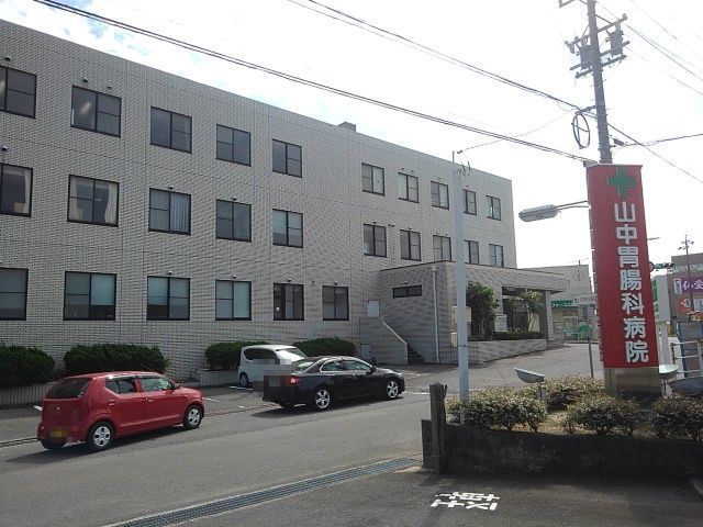 近くの山中胃腸科まで1,300m(徒歩17分)
