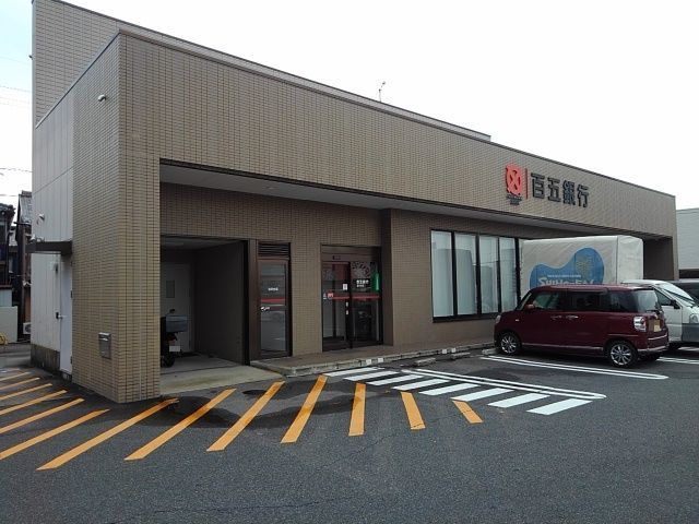 近くの百五銀行まで650m（徒歩9分）
