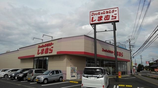 近くのしまむらまで650m(徒歩9分)