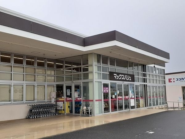 近くのマックスバリュー鈴鹿住吉店まで1,000m（徒歩13分）