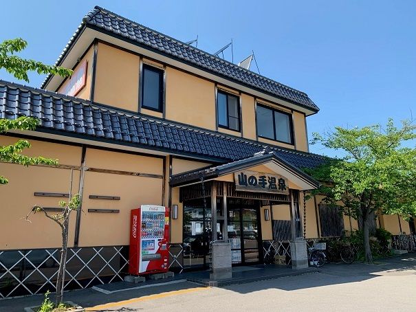 近くの山の手温泉まで300m（徒歩4分）