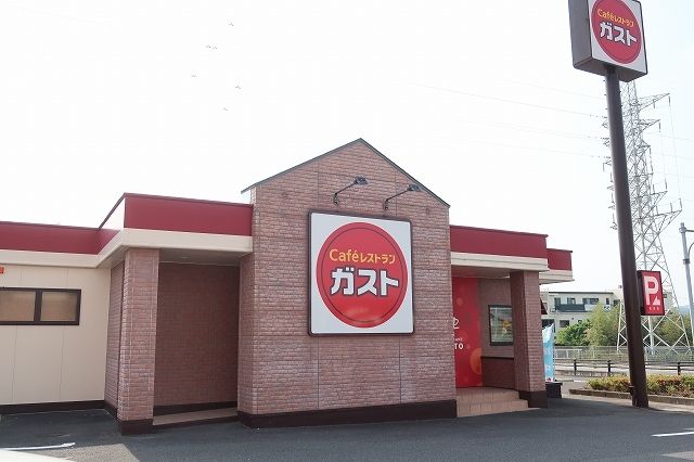 近くの飲食店まで250m（徒歩4分）