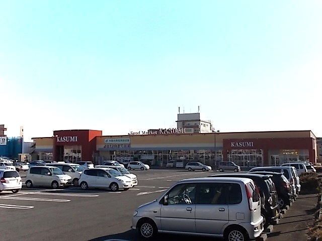 近くのカスミみどりの駅前店まで1,600m（徒歩20分）