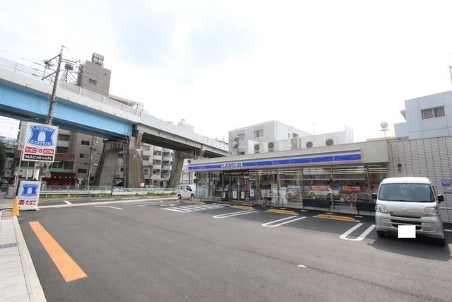 近くのローソンまで260m(徒歩4分)