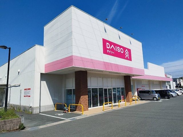 近くのダイソーまで650m（徒歩9分）
