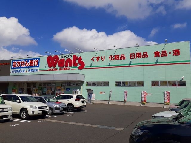 近くのウォンツ御船店まで300m（徒歩4分）