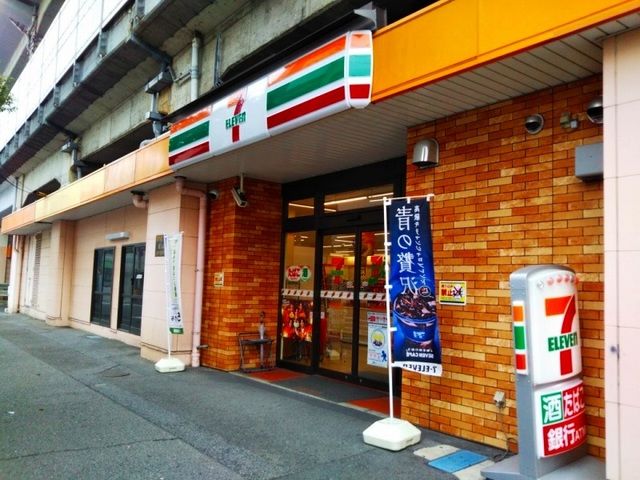 近くのセブンイレブン福山宝町店まで350m（徒歩5分）
