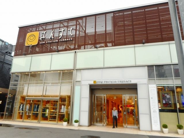 近くのさんすて福山店まで650m（徒歩9分）