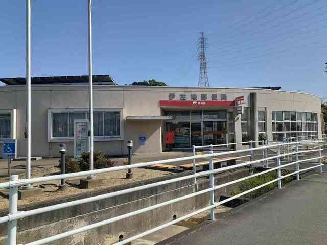 近くの伊佐地郵便局まで1,900m（徒歩24分）