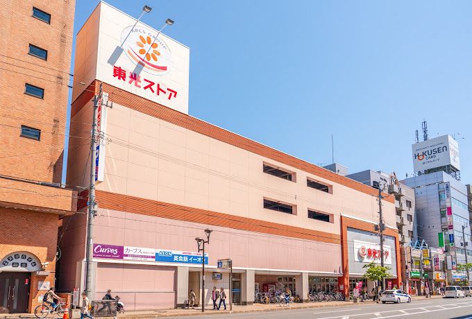 近くの東光ストア麻生店まで500m（徒歩7分）