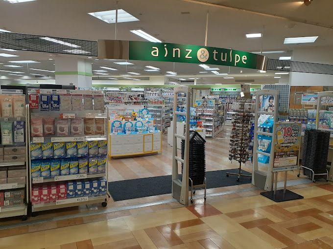 近くのアインズ＆トルペ 麻生店まで450m（徒歩6分）