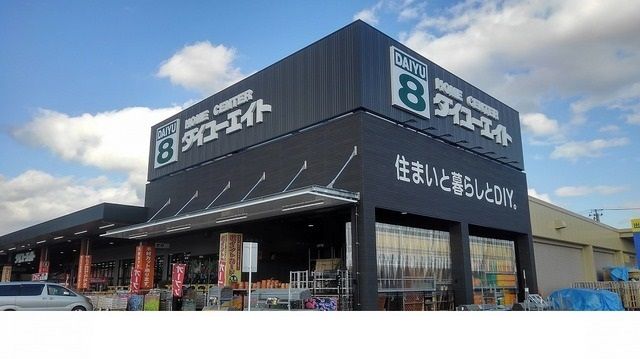 近くのダイユーエイト二本松店まで500m（徒歩7分）