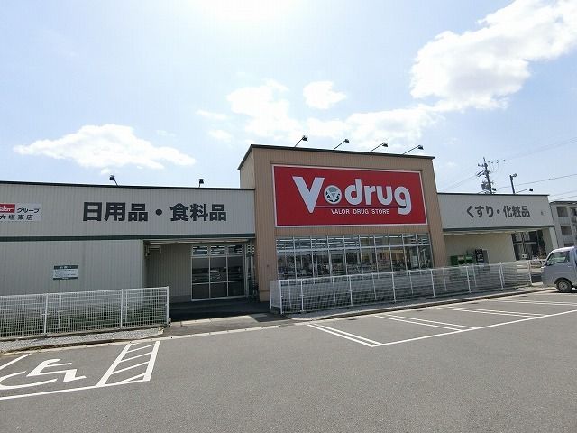 近くのＶドラッグ大垣東店まで1,000m（徒歩13分）