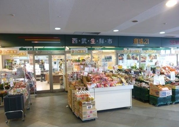 近くの九州屋 鮮場21航空公園店まで400m（徒歩5分）