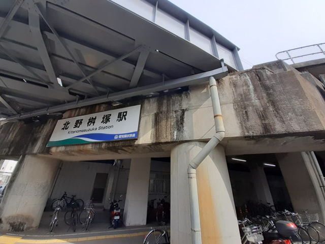 近くの愛知環状鉄道「北野桝塚駅」まで500m（徒歩7分）