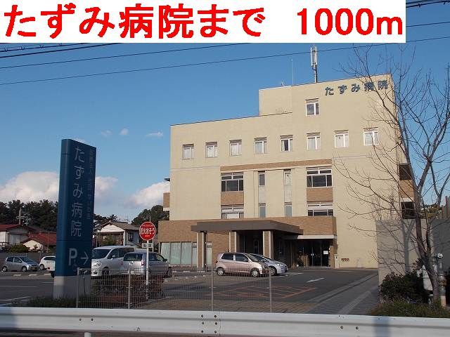 近くの病院まで1,000m（徒歩13分）