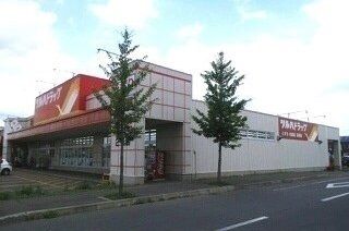 近くのツルハドラッグ旭川２条店まで600m（徒歩8分）
