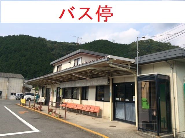 近くのバス停まで450m（徒歩6分）