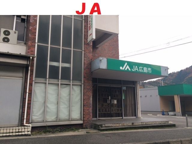 近くのＪＡまで500m（徒歩7分）