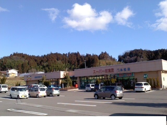 近くのスーパー鎌倉屋まで950m（徒歩12分）