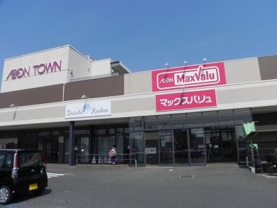 近くのスーパーまで750m（徒歩10分）