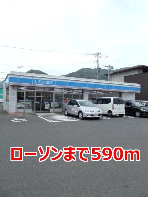 近くのローソンまで590m（徒歩8分）