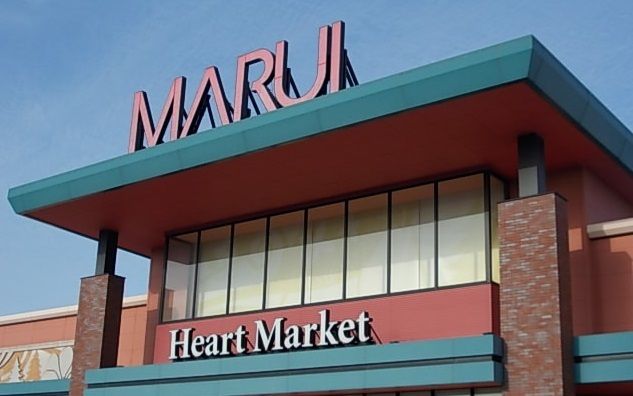 近くのマルイ両三柳店まで650m（徒歩9分）