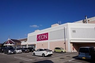 近くのイオンもりの里店まで400m（徒歩5分）