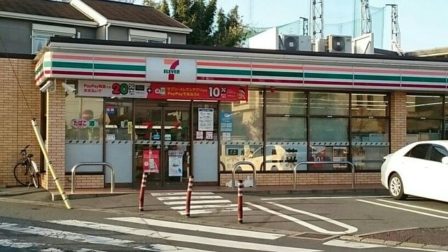 近くのセブンイレブンまで920m（徒歩12分）