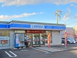近くのローソンまで300m(徒歩4分)