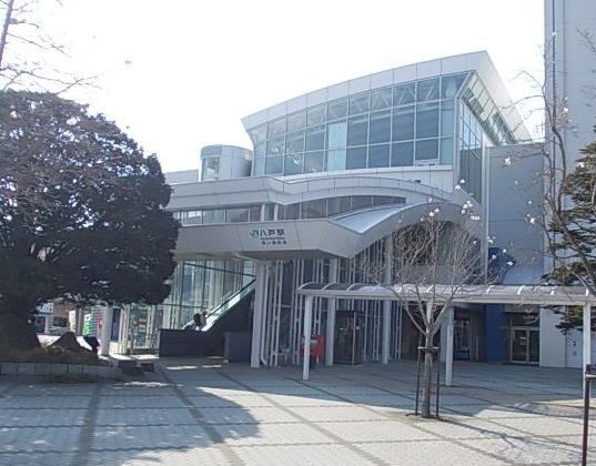 近くの八戸駅まで500m(徒歩7分)